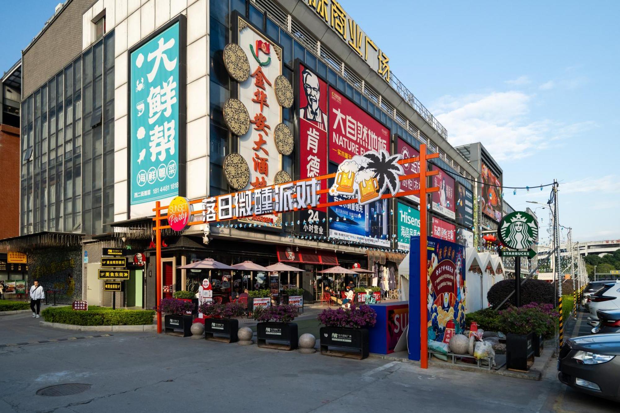 Livetour Hotel Financial City Keyun Road Metro Kanton Zewnętrze zdjęcie