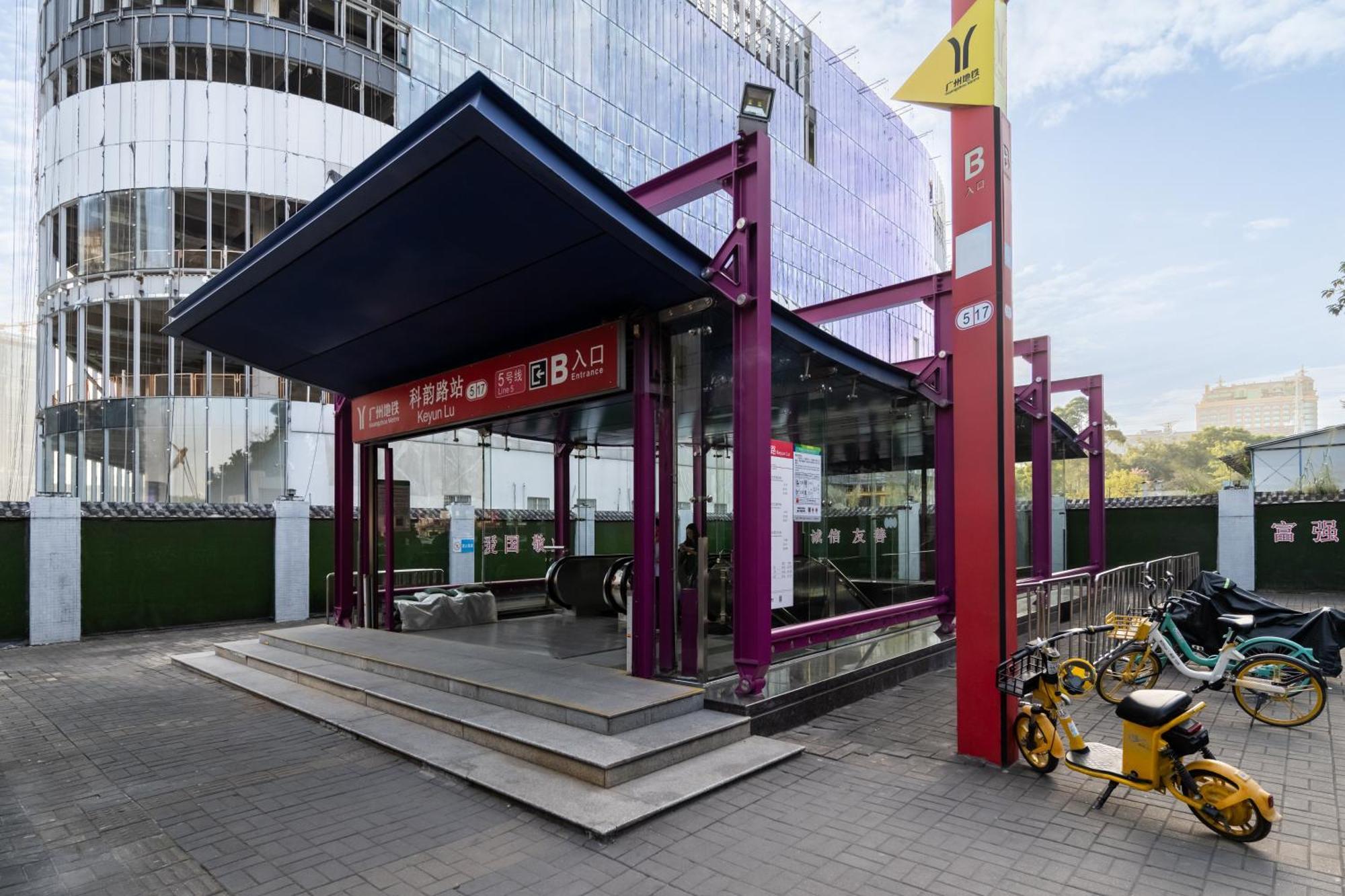 Livetour Hotel Financial City Keyun Road Metro Kanton Zewnętrze zdjęcie