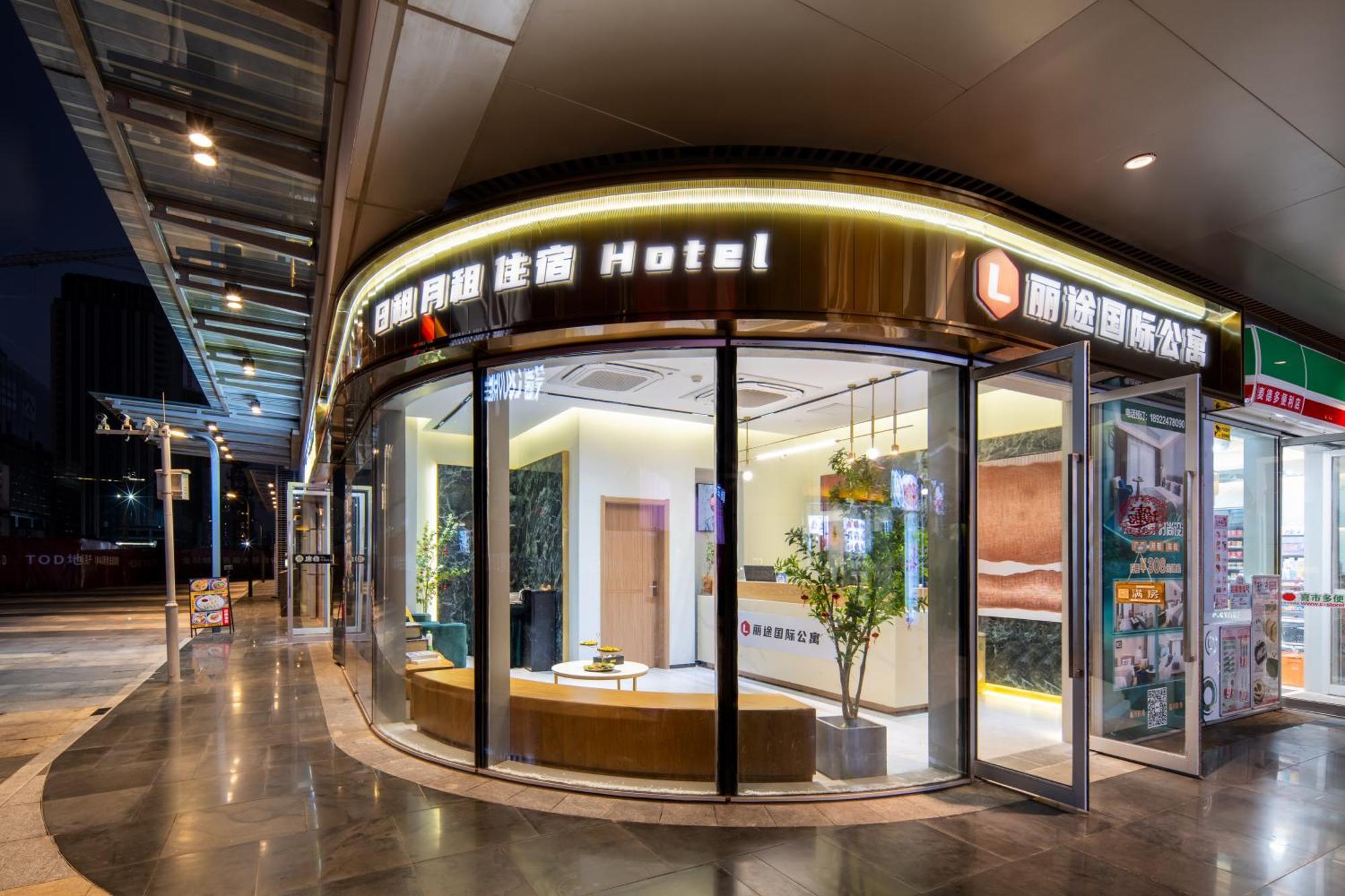 Livetour Hotel Financial City Keyun Road Metro Kanton Zewnętrze zdjęcie