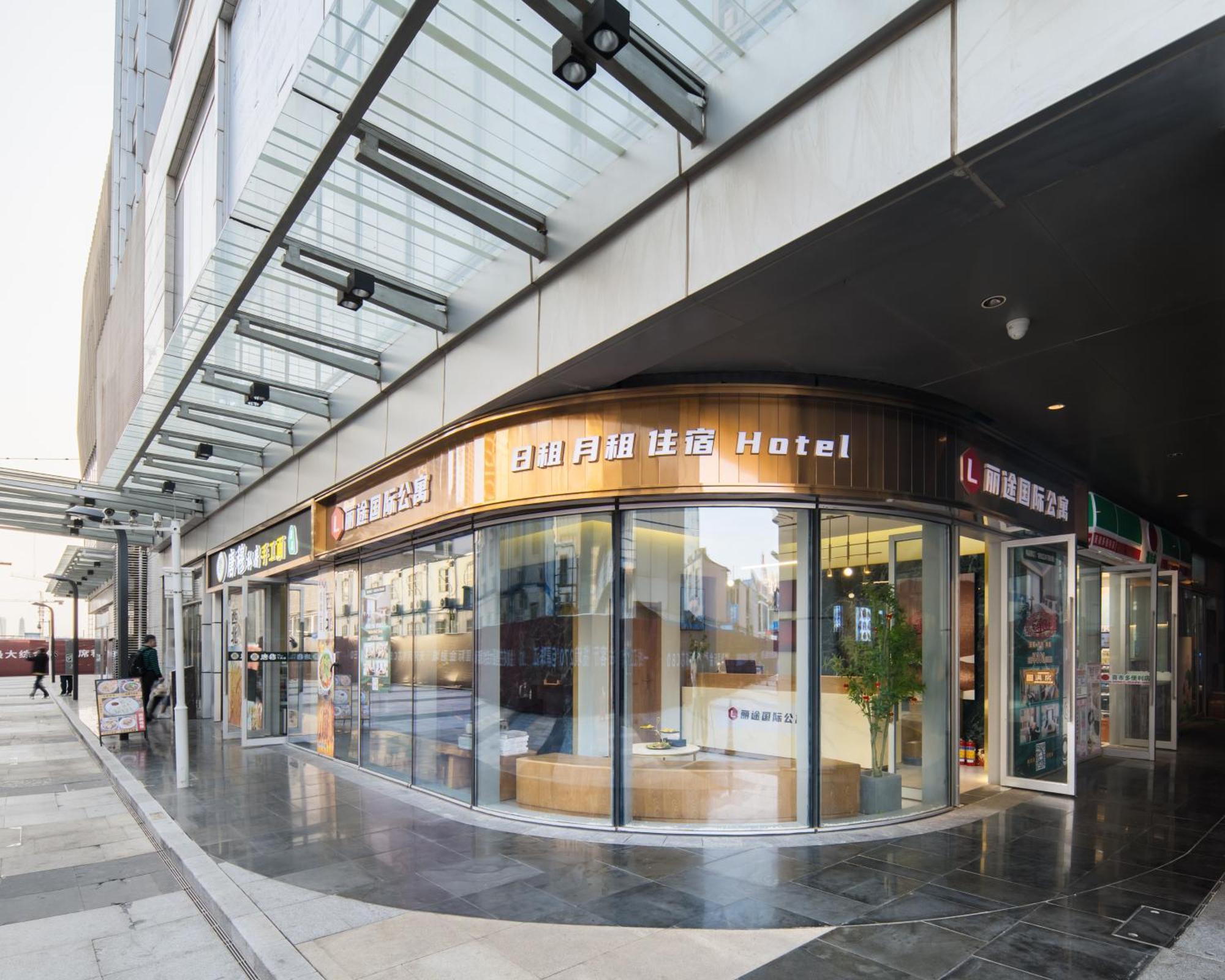 Livetour Hotel Financial City Keyun Road Metro Kanton Zewnętrze zdjęcie